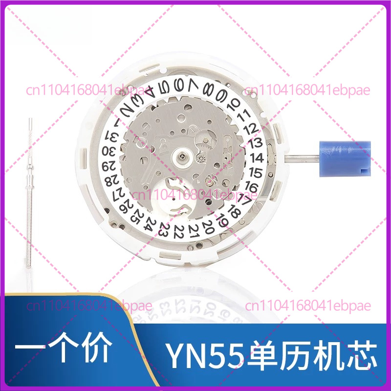 Watches & Jewelry Repair Center Photos - For YN56A YN55A YN55 YN56 Automatic